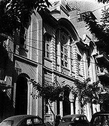 The Monastir Synagogue in Salonika, Greece. The Oster Visual Documentation Center, ANU - Museum of the Jewish People