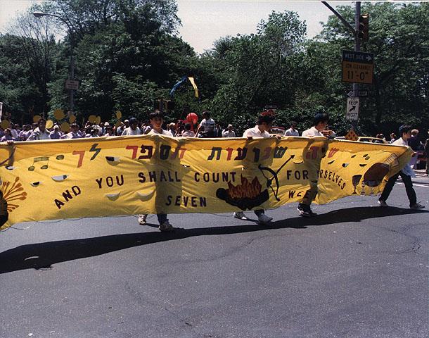 מצעד הצדעה לישראל, ניו יורק, ארה"ב, 1987