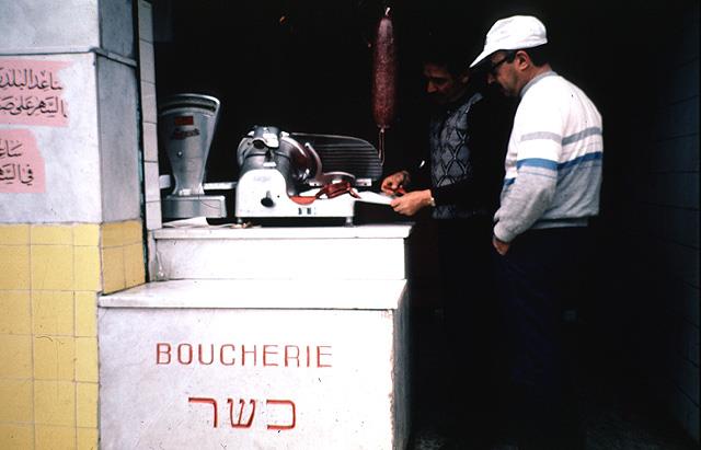 Shohet's Shop, Tunis, Tunisia, 1985