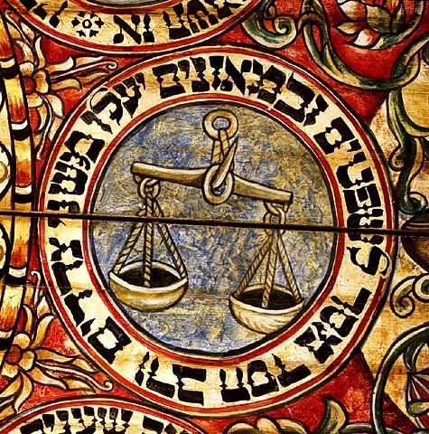 גלגל המזלות, פרט מתקרת בית הכנסת בחודורוב. בית התפוצות