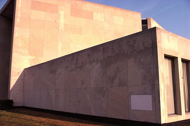 The Synagogue at John F.Kennedy airport, New York, USA, 1984