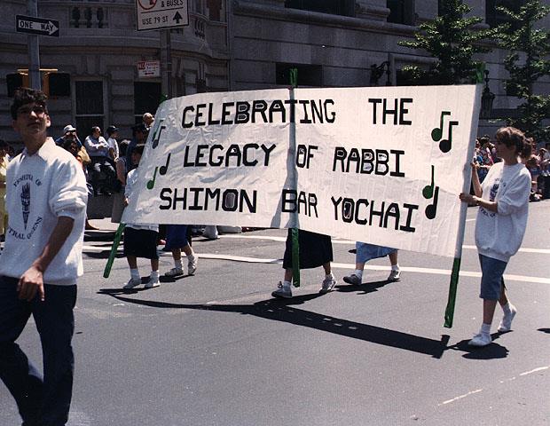 מצעד הצדעה לישראל, ניו יורק, ארה"ב, 1987