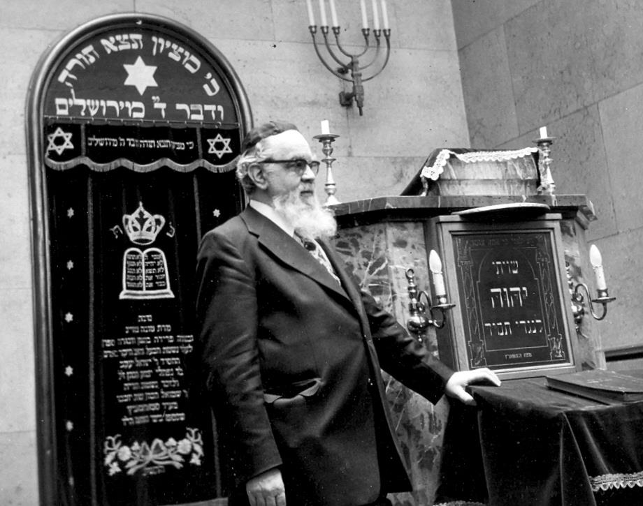 Rabbi standing by the Ark of the Law in his Synagogue, Munich, Germany, 1977 Rabbi standing by the Ark of the Law in his Synagogue, Munich, Germany, 1977