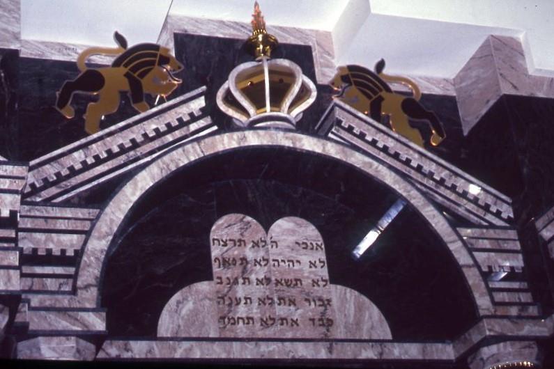 The Isaac Goldstein Synagogue,Kiryat Sanz, Netanya, Israel, 1990s