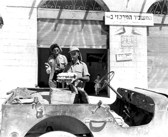 חברי קיבוץ בנגב קונים מצרכי אוכל בבאר שבע, ישראל, ראשית שנות ה-1950