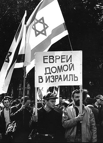 הפגנה ציונית בקייב, אאוקראינה (בריה"מ), שנות ה-1970