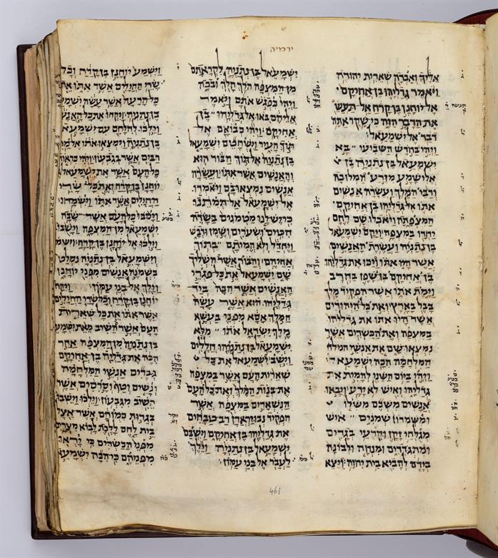 Codex Sassoon: The Hebrew Bible, The Book of Jeremiah: Chapter 1-52, Courtesy of Mr. Alfred H. Moses