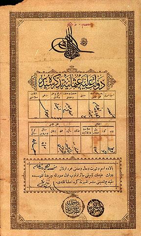 תעודת מרשם־אוכלוסין, חכם שמעון אגסי, בגדאד, 1884
