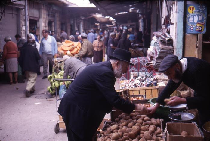 Vegetable Stands in Mahane Yehuda Market, Jerusalem, Israel, 1969 Vegetable Stands in Mahane Yehuda Market, Jerusalem, Israel, 1969