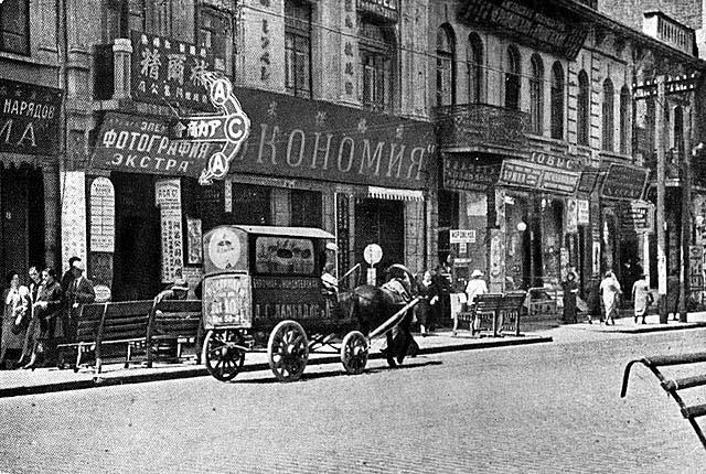 Mostabia street, Harbin, China, 20th century