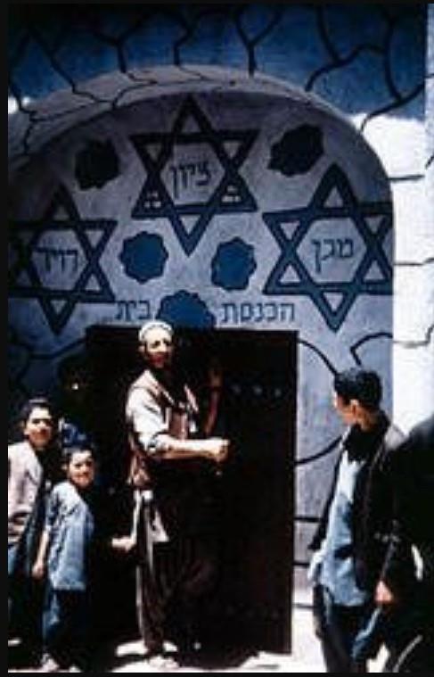 Herat Synagogue Gate, Herat, Afghanistan, 1975. Photograph: Didier Guthmann, Paris. ANU – Museum of the Jewish People, the Oster Visual Documentation Center. Courtesy of Miriam Freind