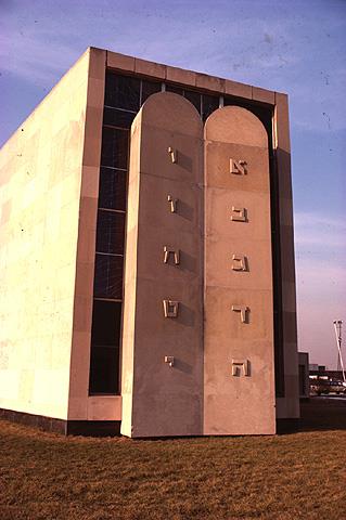 The Synagogue at John F.Kennedy airport, New York, USA, 1984