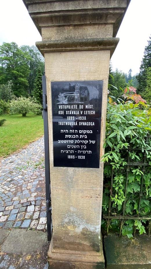 Entrance to the Site of the Destroyed Synagogue, Trutnov, Czech Republic, 2023