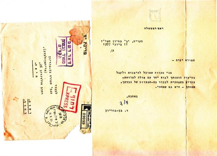 Letter from David Ben Gurion to his Sister Tzipora, Haifa, Israel, 1957 Letter from David Ben Gurion to his Sister Tzipora, Haifa, Israel, 1957