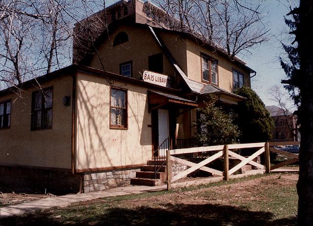 "Bais Lubavitch" synagogue, Baltimore, Maryland, USA, 1984
