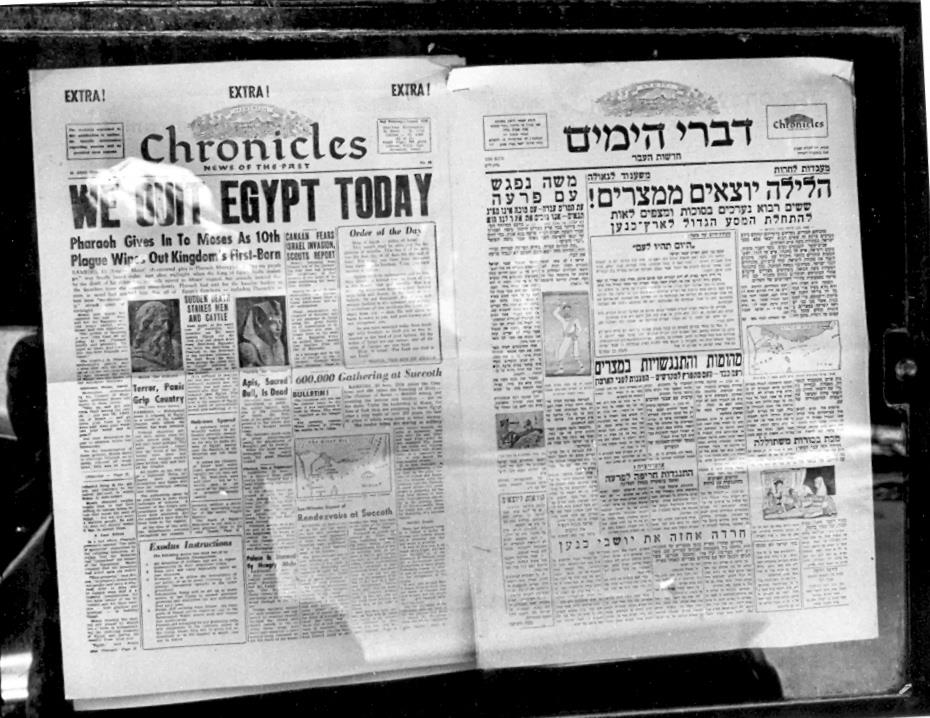 The "Chronicles" front page, Jerusalem, Eretz Israel, 1934 The "Chronicles" front page, Jerusalem, Eretz Israel, 1934