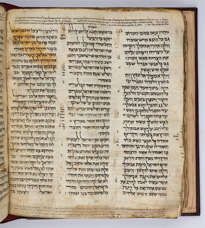 Codex Sassoon: The Hebrew Bible, The Book of Judges: Chapter 1-21, Courtesy of Mr. Alfred H. Moses