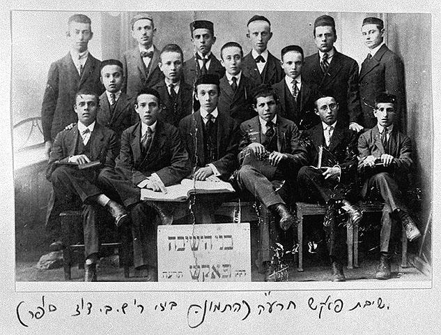 תלמידי ישיבת פאקש, הונגריה, 1919