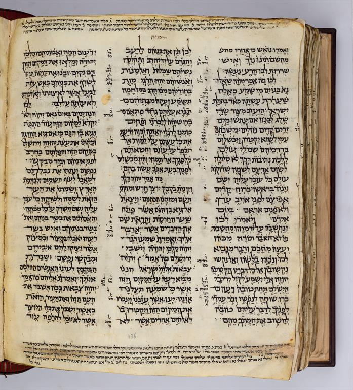 Codex Sassoon: The Hebrew Bible, The Book of Jeremiah: Chapter 1-52, Courtesy of Mr. Alfred H. Moses