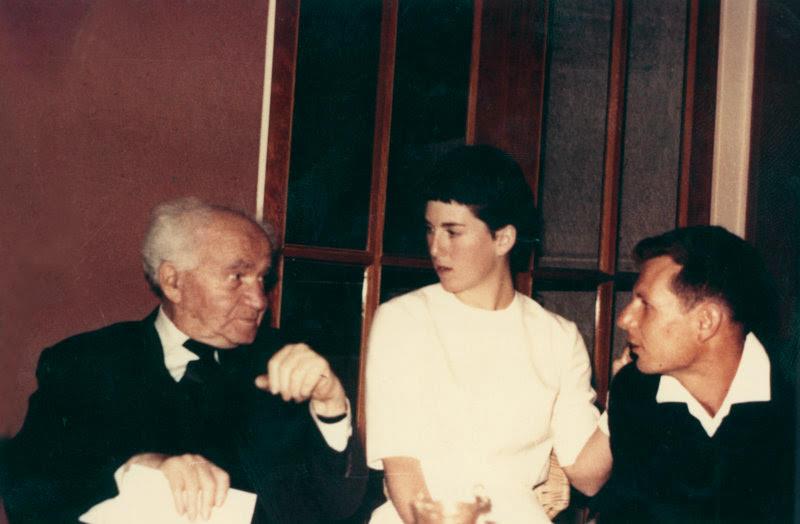 The Wedding of Shula and Hagai Ben Gurion, Kibbutz Beit Hashiteh, Israel, 1965 The Wedding of Shula and Hagai Ben Gurion, Kibbutz Beit Hashiteh, Israel, 1965