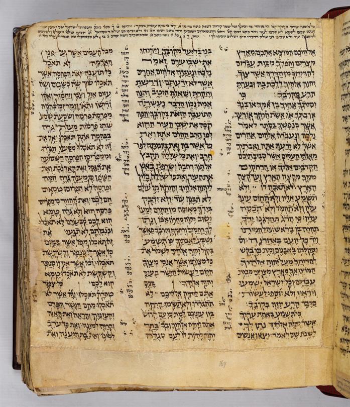 Codex Sassoon: The Hebrew Bible, Book of Deuteronomy: Chapter 1-34, Courtesy of Mr. Alfred H. Moses