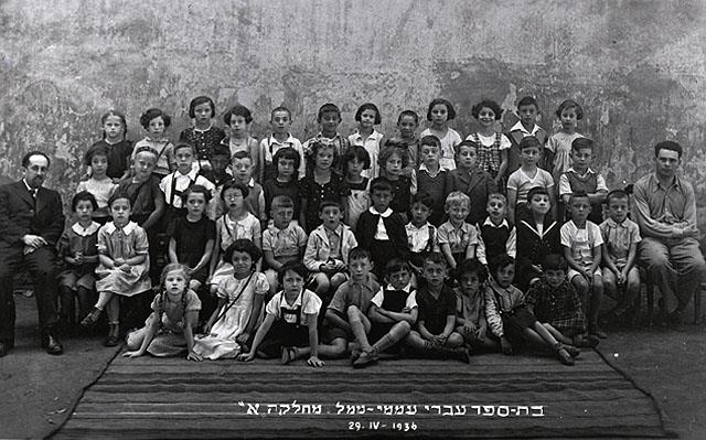 כתה א' בבית הספר העברי בממל, ליטא, 1936.