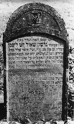 Tombstone of Rabbi Gershon Saul Yomtov Lipman Heller. The Oster Visual Documentation Center, ANU - Museum of the Jewish People