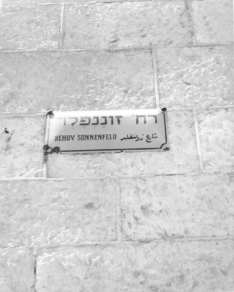 "Sonnenfeld Street". Street sign in Jerusalem, Israel, 1960-1970 "Sonnenfeld Street". Street sign in Jerusalem, Israel, 1960-1970
