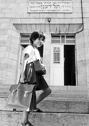 Pupils at the Entrance to the Tel Ra'anan Children's Home, Israel 1960s Pupils at the Entrance to the Tel Ra'anan Children's Home, Israel 1960s