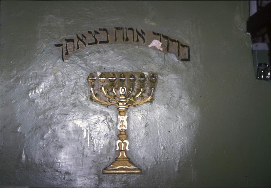 תשמישי קדושה, בית הכנסת בדוברובניק, קרואטיה, 1993 תשמישי קדושה, בית הכנסת בדוברובניק, קרואטיה, 1993